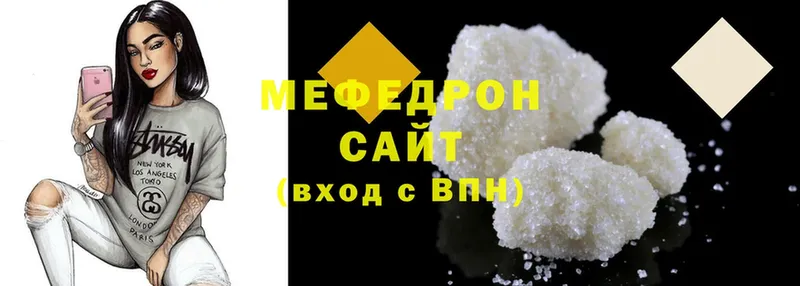 дарнет шоп  Благовещенск  кракен ТОР  МЕФ mephedrone 